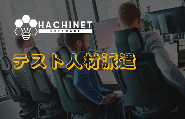 数字化转型技术