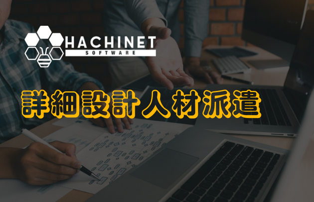 软件维护